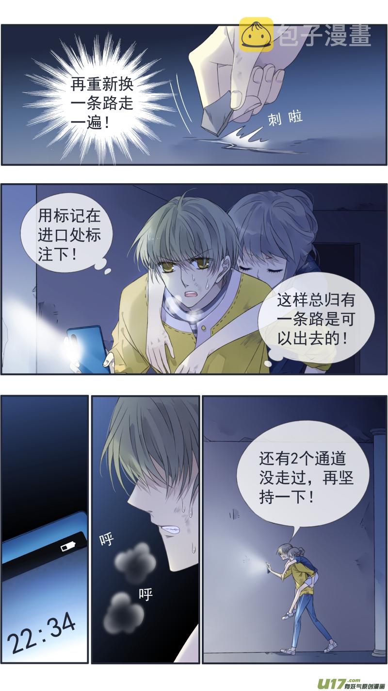 第127回 迷宫043