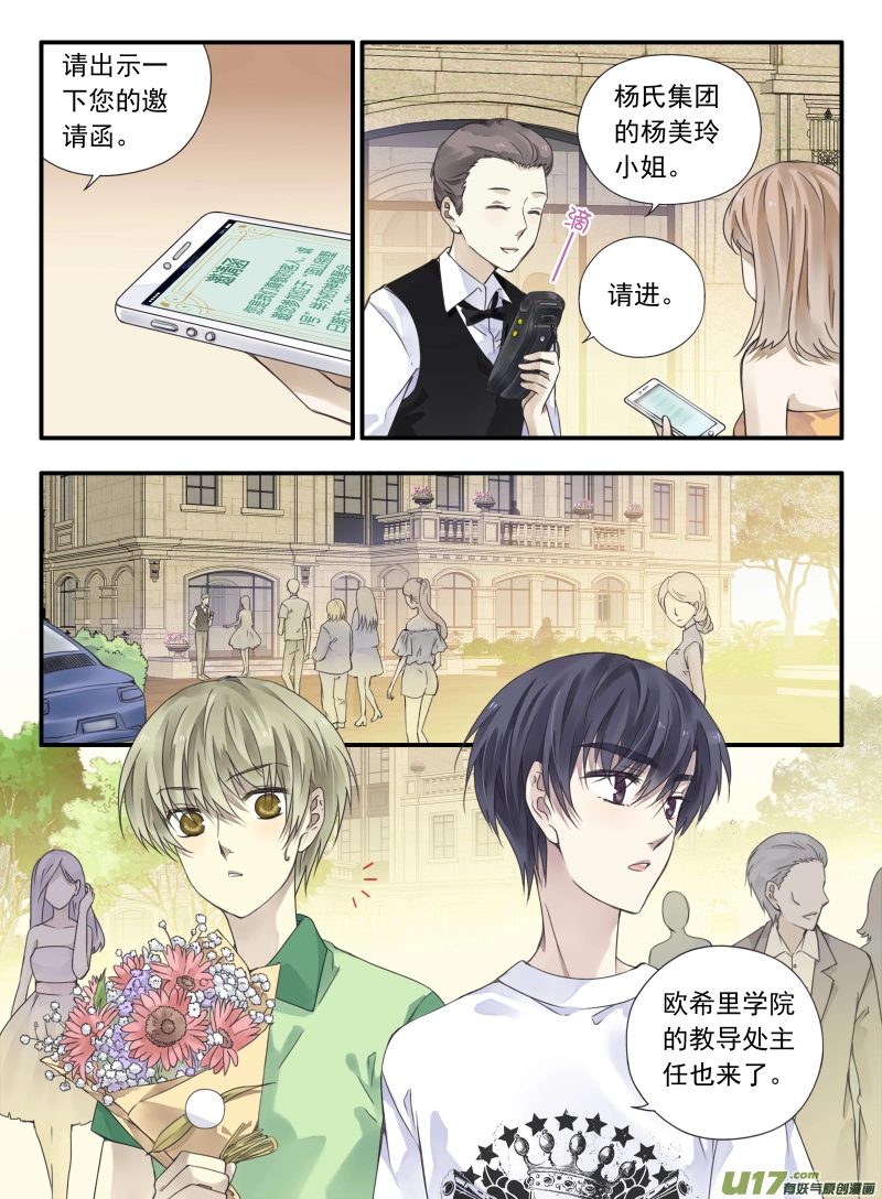 第68话鸿门024
