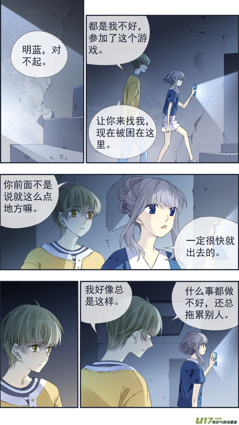 第127回 迷宫030