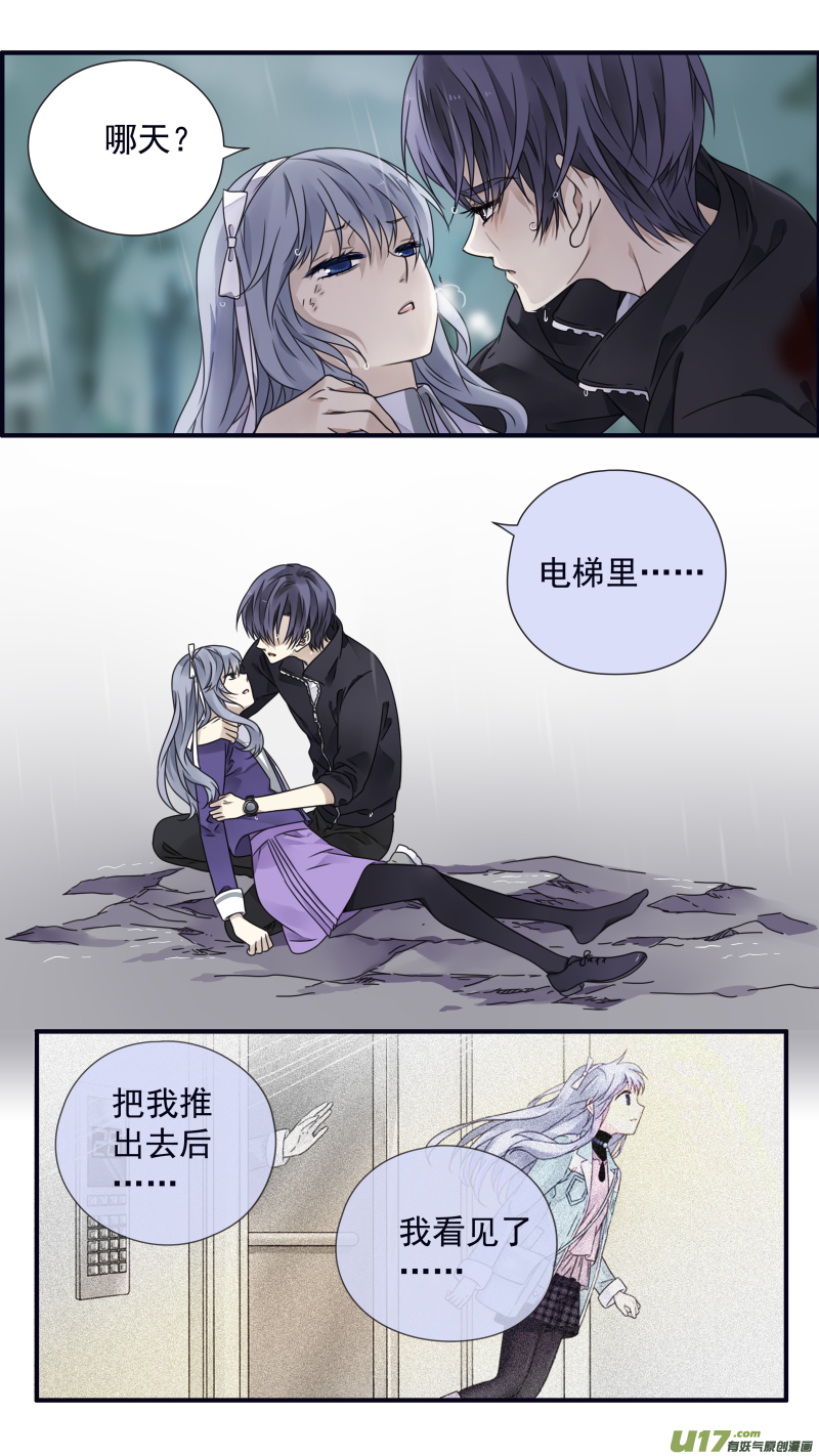第86回 家族（下）0315