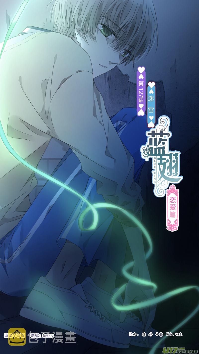 第127回 迷宫010