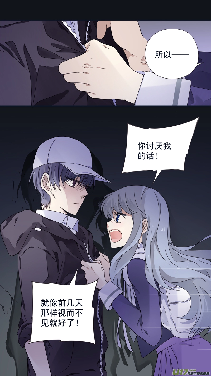 第76话 强大025