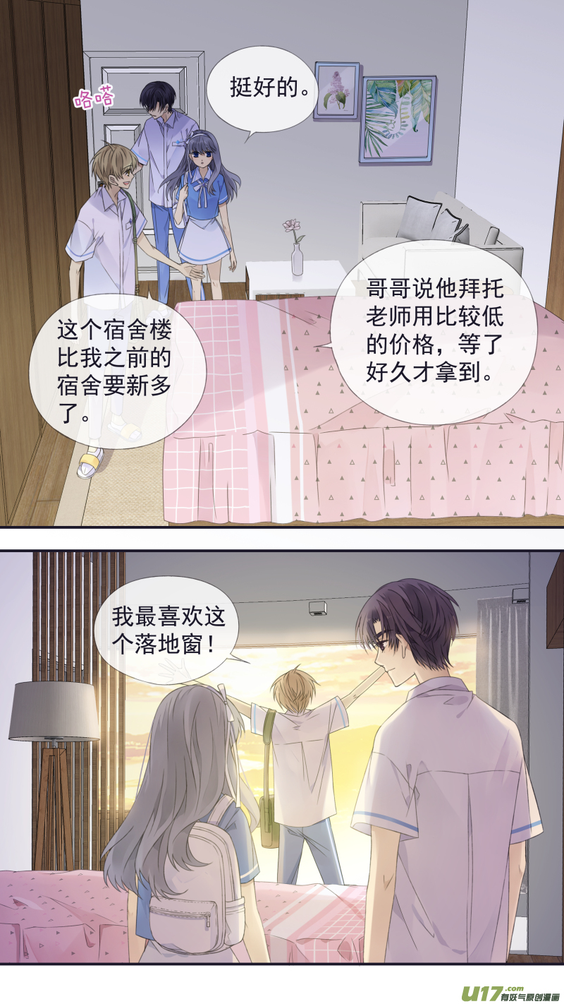 第116回 养你012