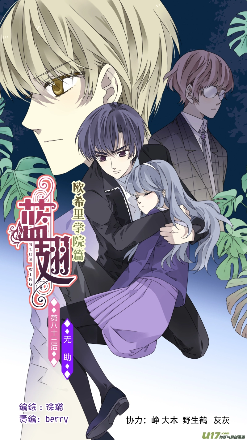 第83话无助020
