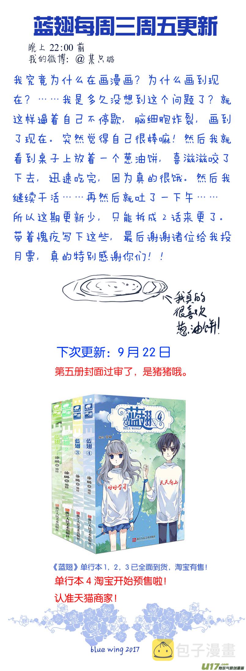 第72话彩虹067
