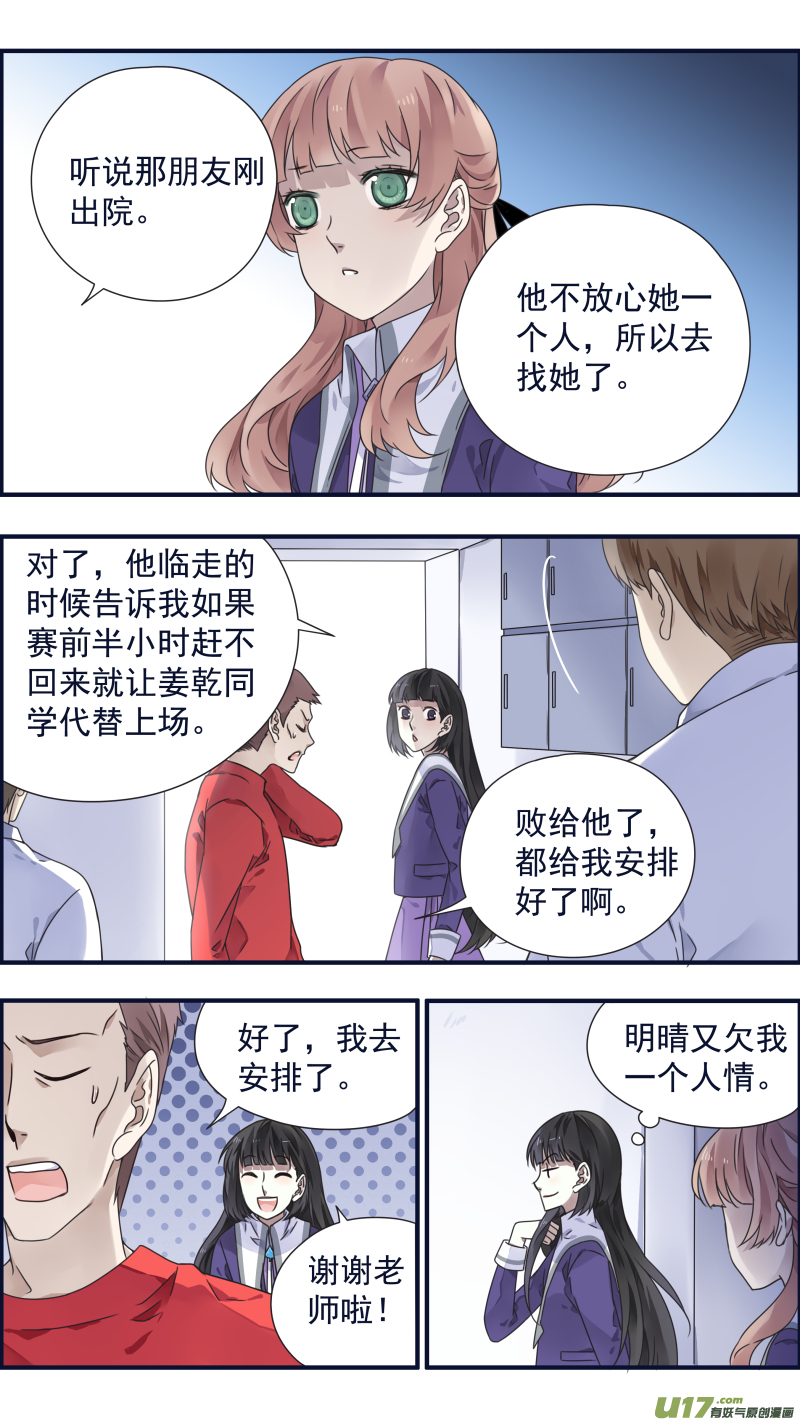 第85话 家族044