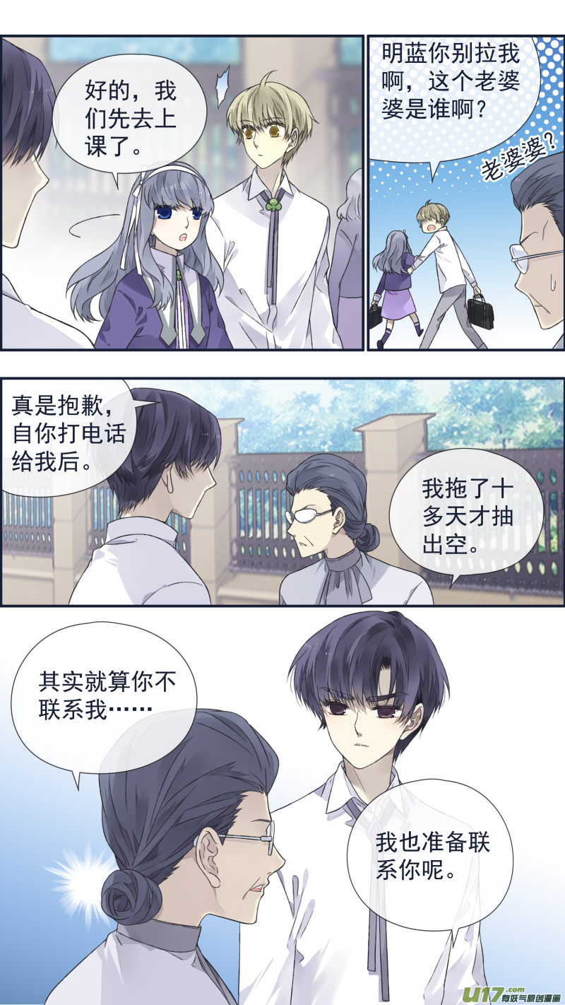 第108回 婷婷0211
