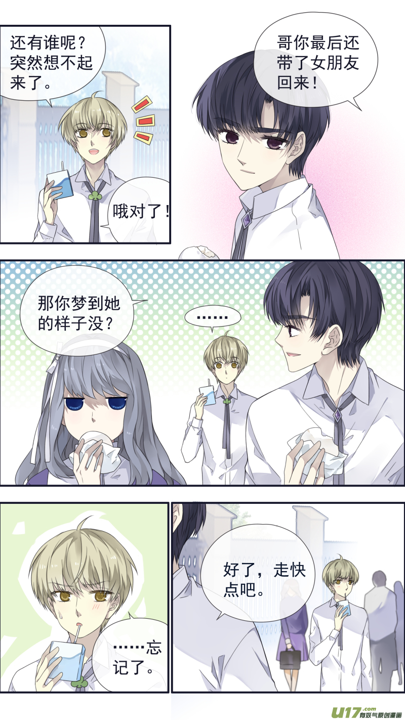 第110回 归来027