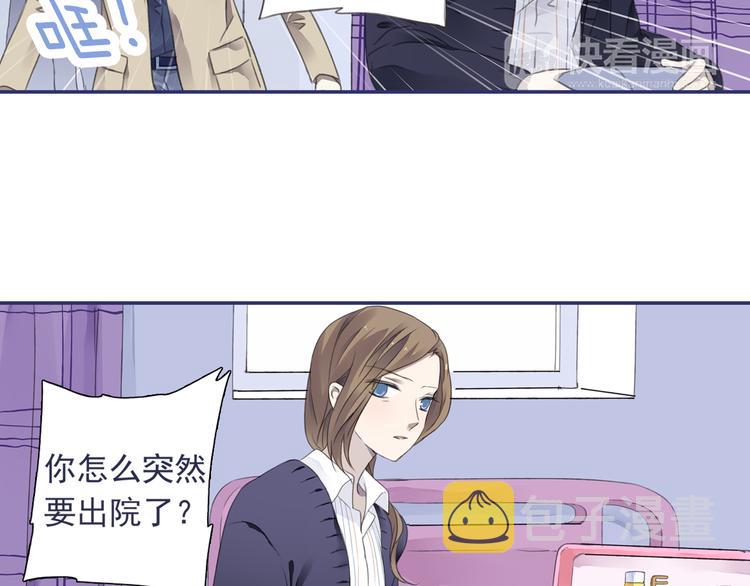 第36回 家变（上） 016