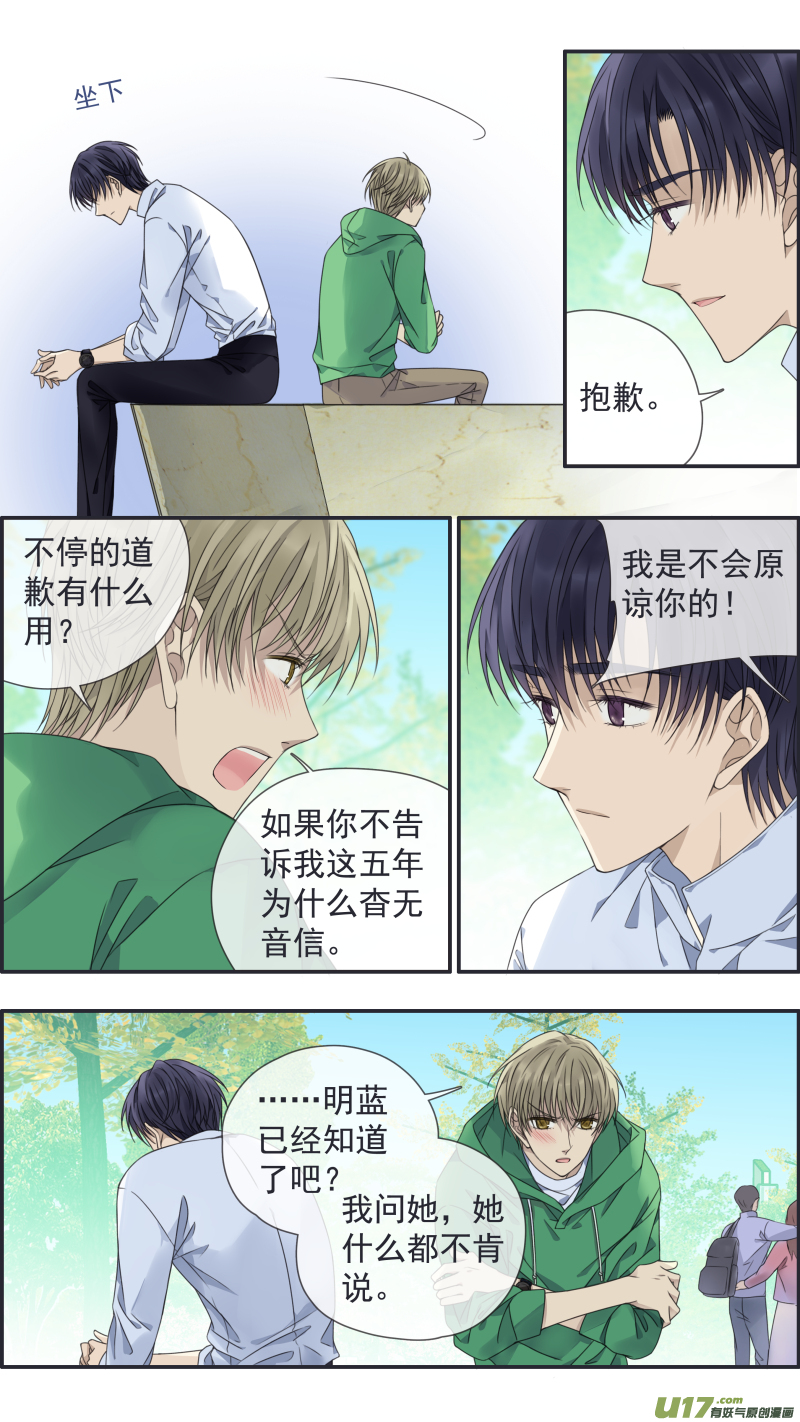 第146回 缺失027