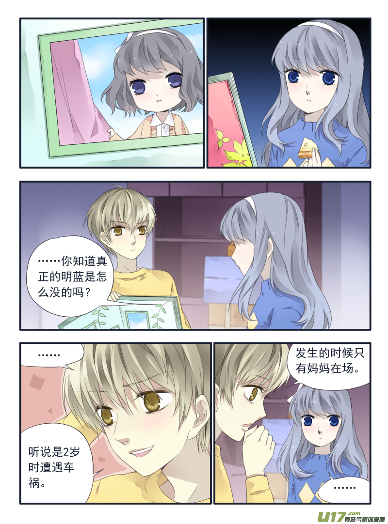 第37话 家变（下）021