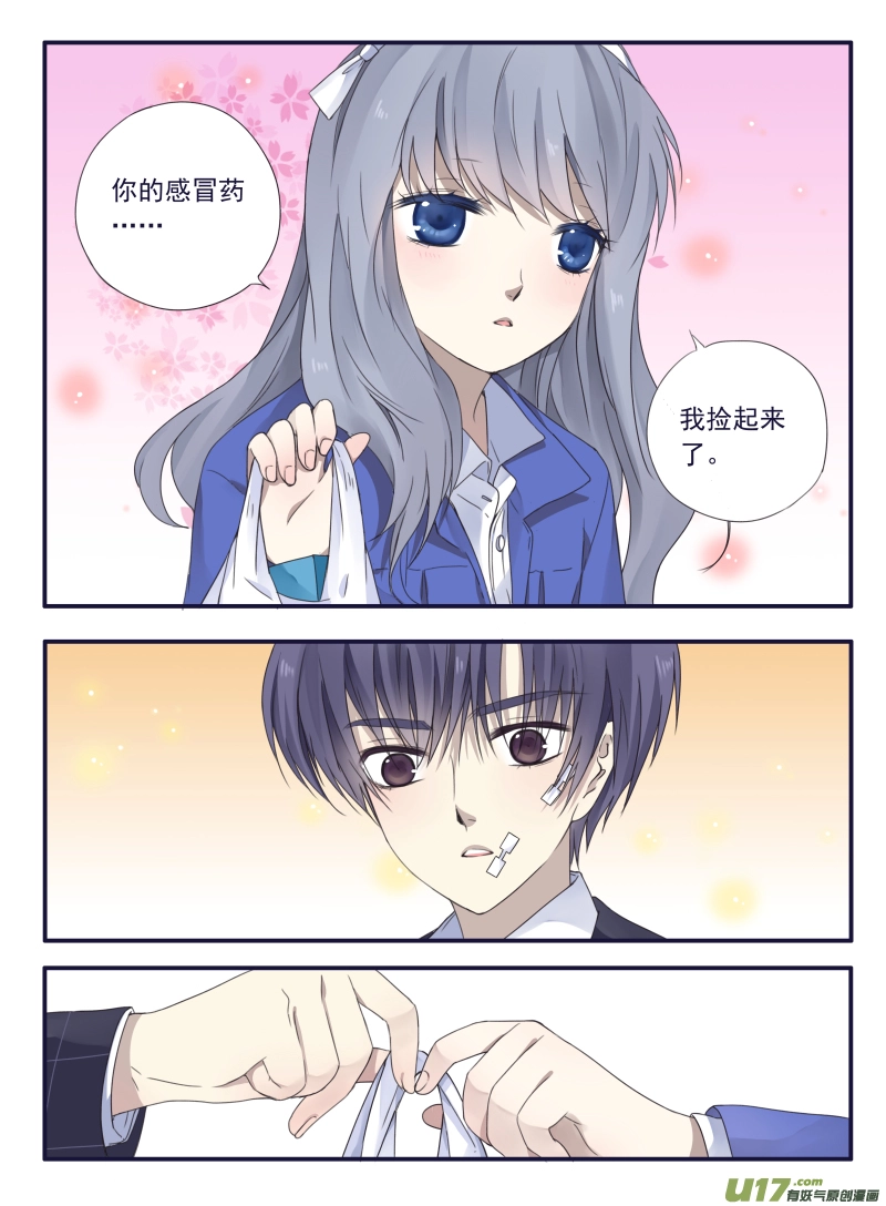 第49话 混乱029