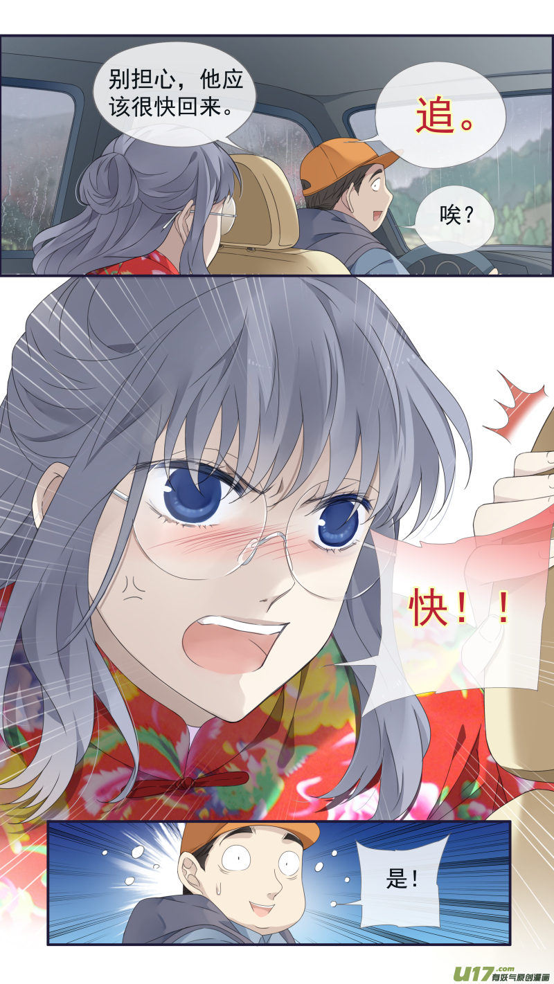 第140回 光影0211
