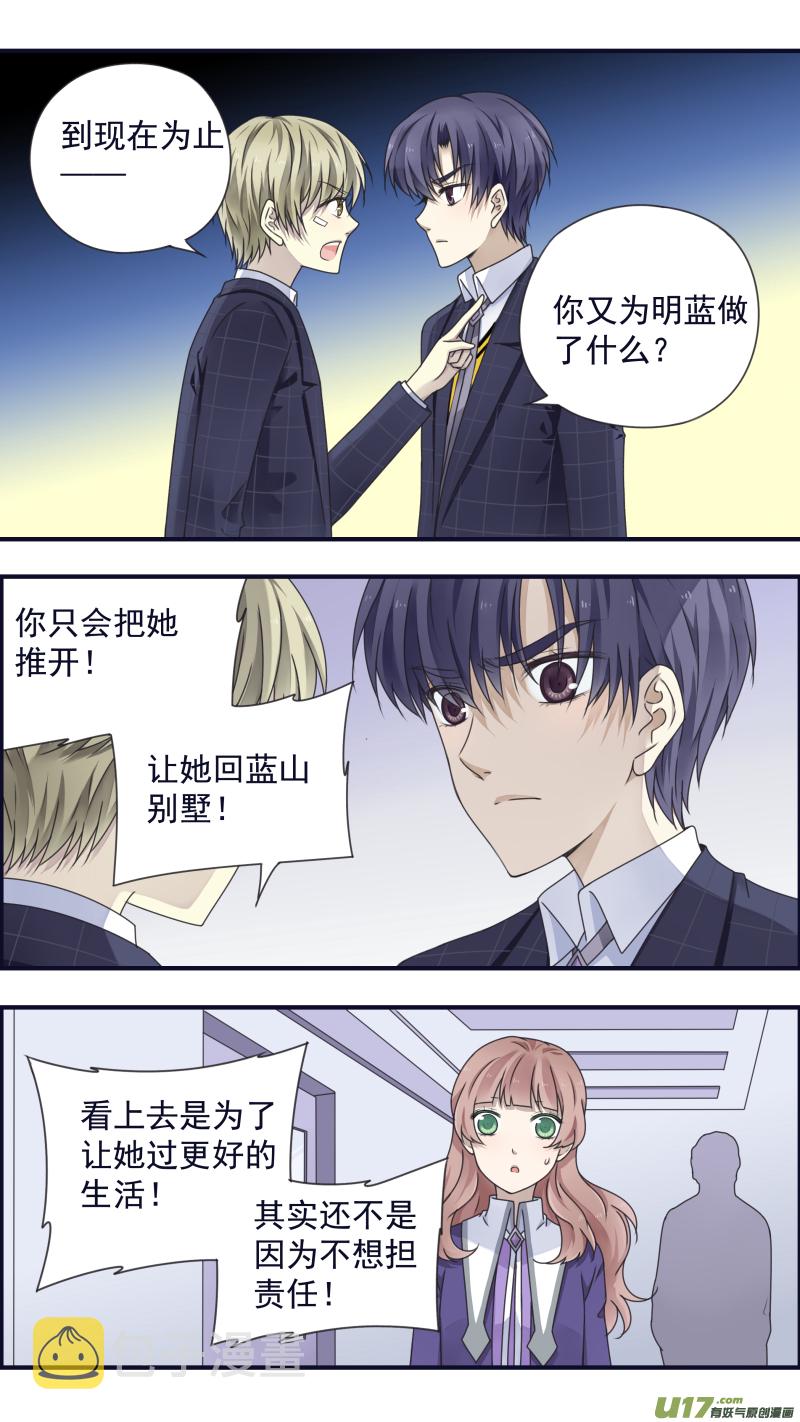 第83话无助055