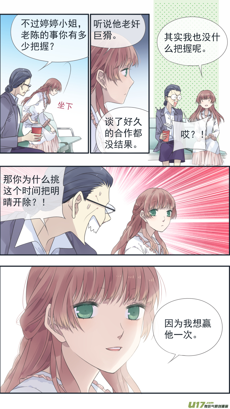 第134回 清零039