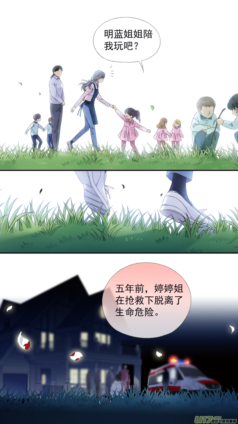 第132回 流年0111