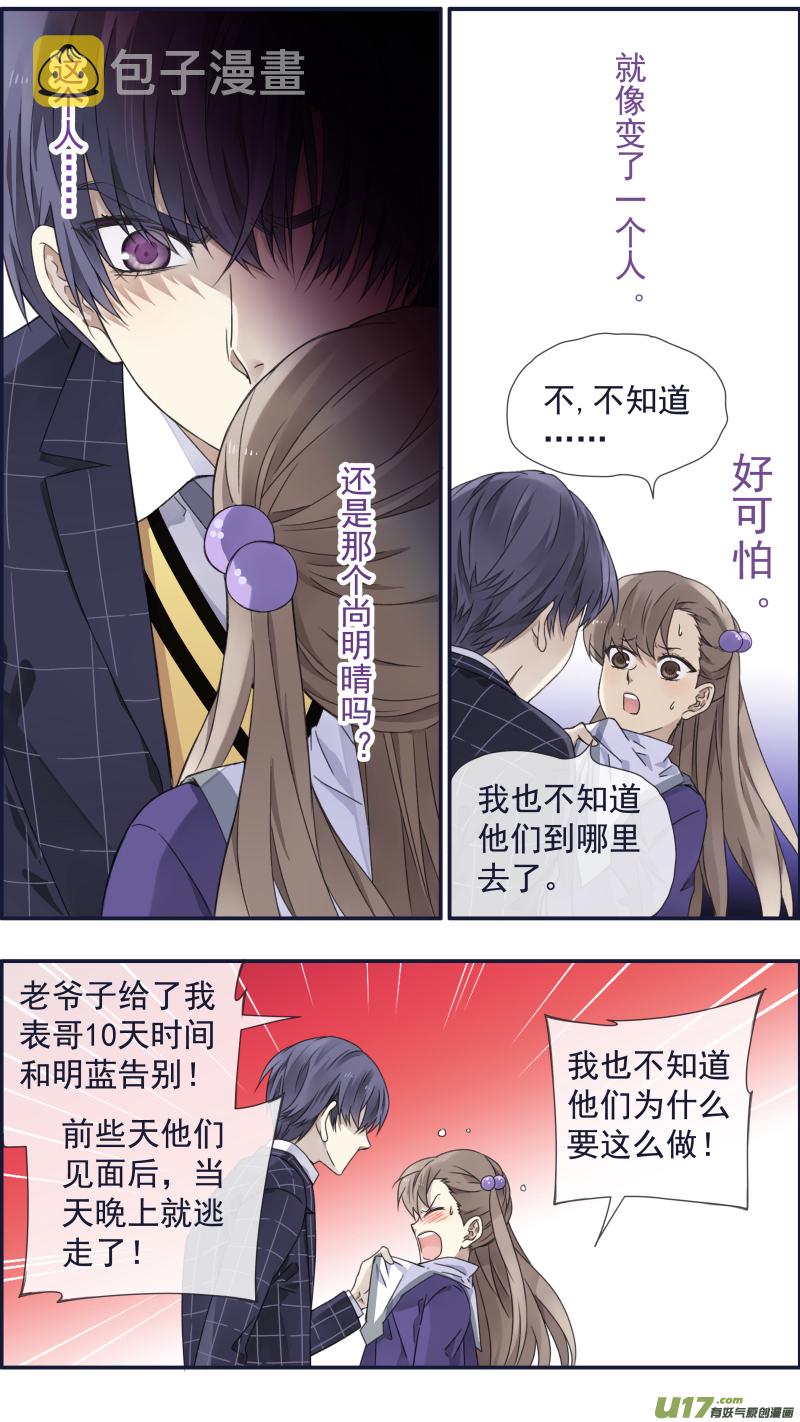 第94回 变了029