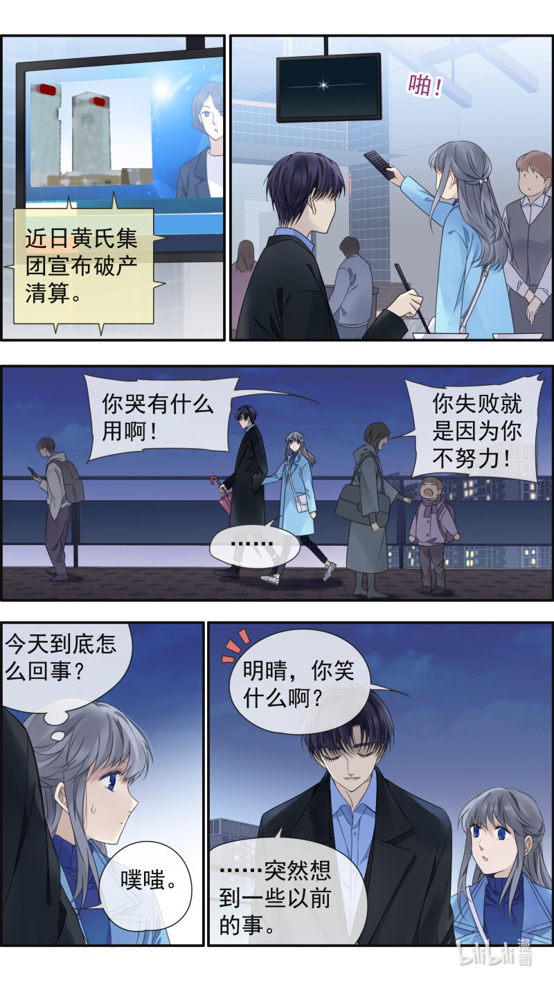 第151话 失败026