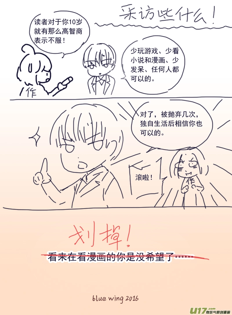 第47话 决裂027