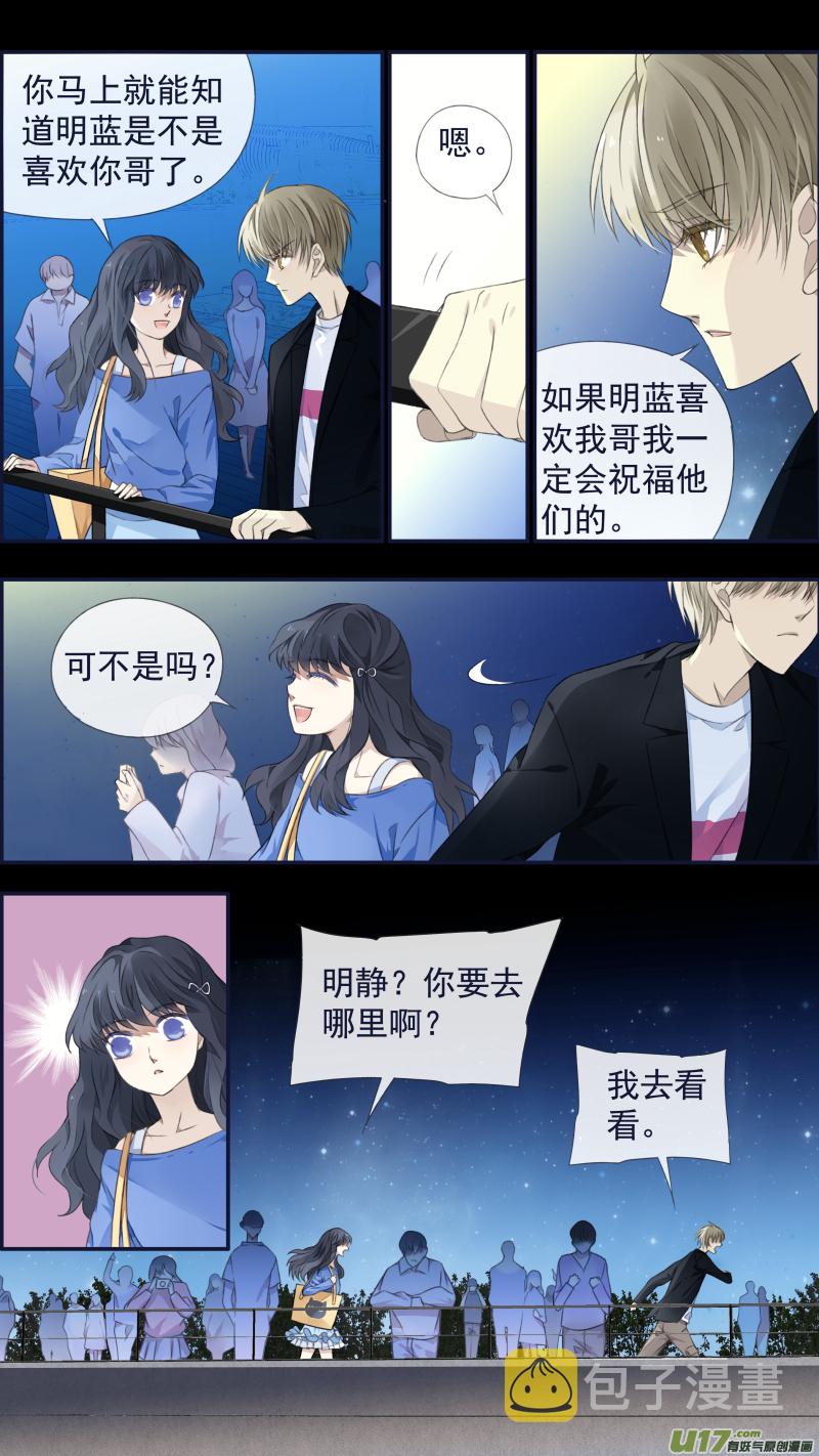 第122回 失恋0113