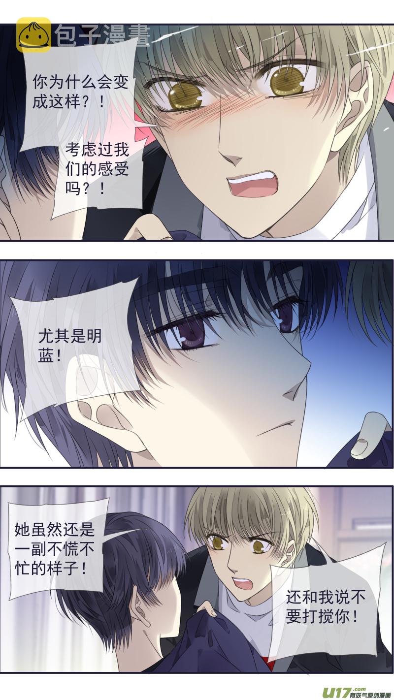 第133回 唯一030