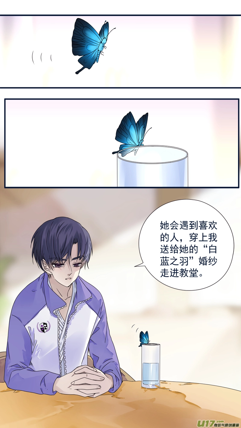 第77话 蜕变051