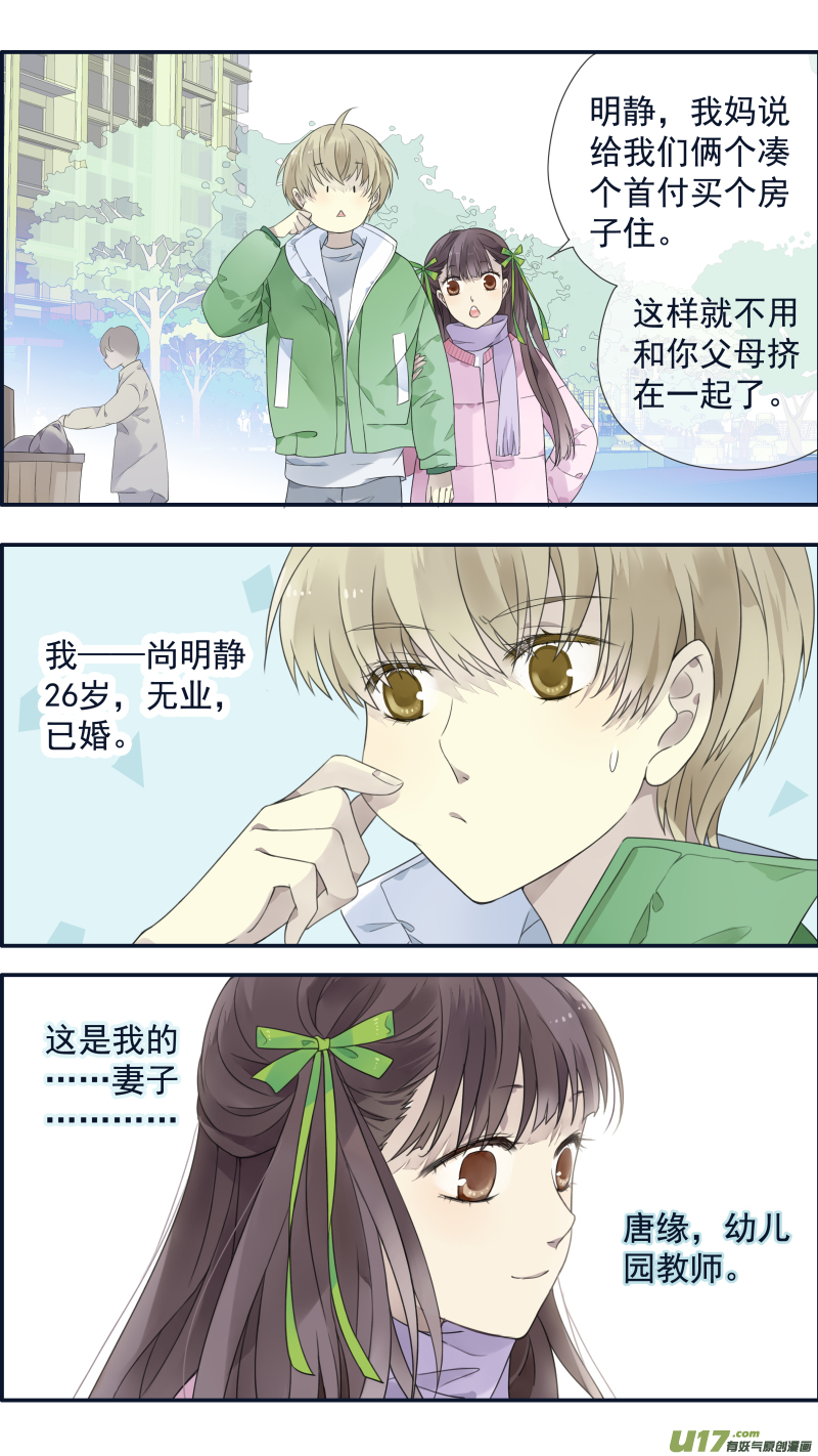 柠檬剧场 年夜饭022