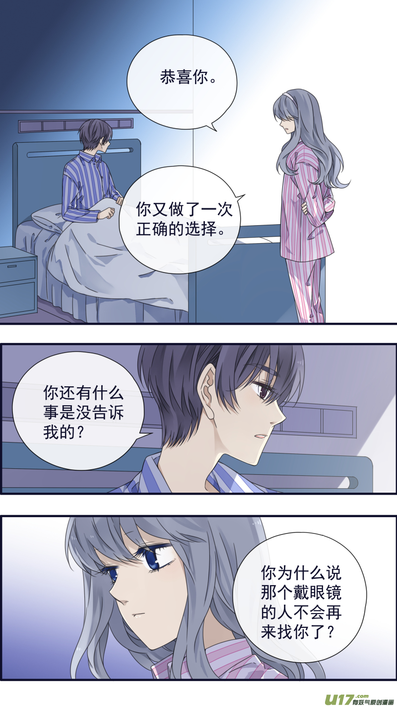 第89回圆谎0313