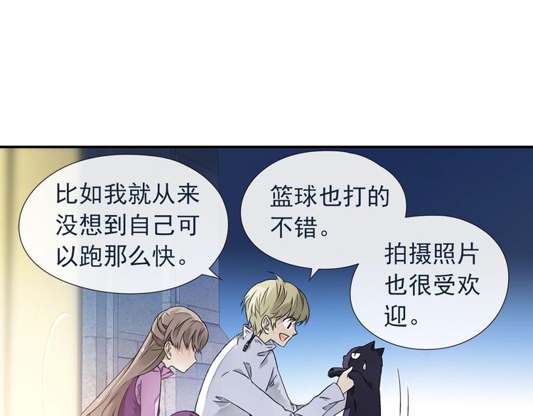 第99回 等待 0311