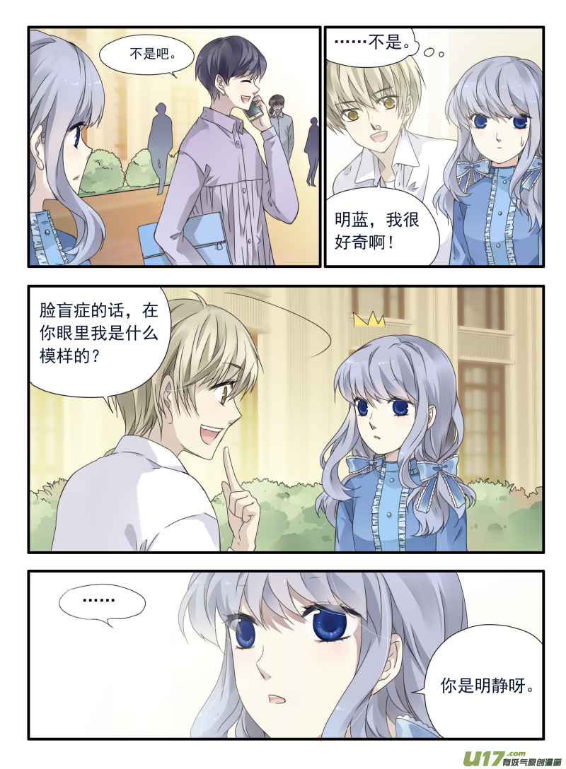 第66话海盗029