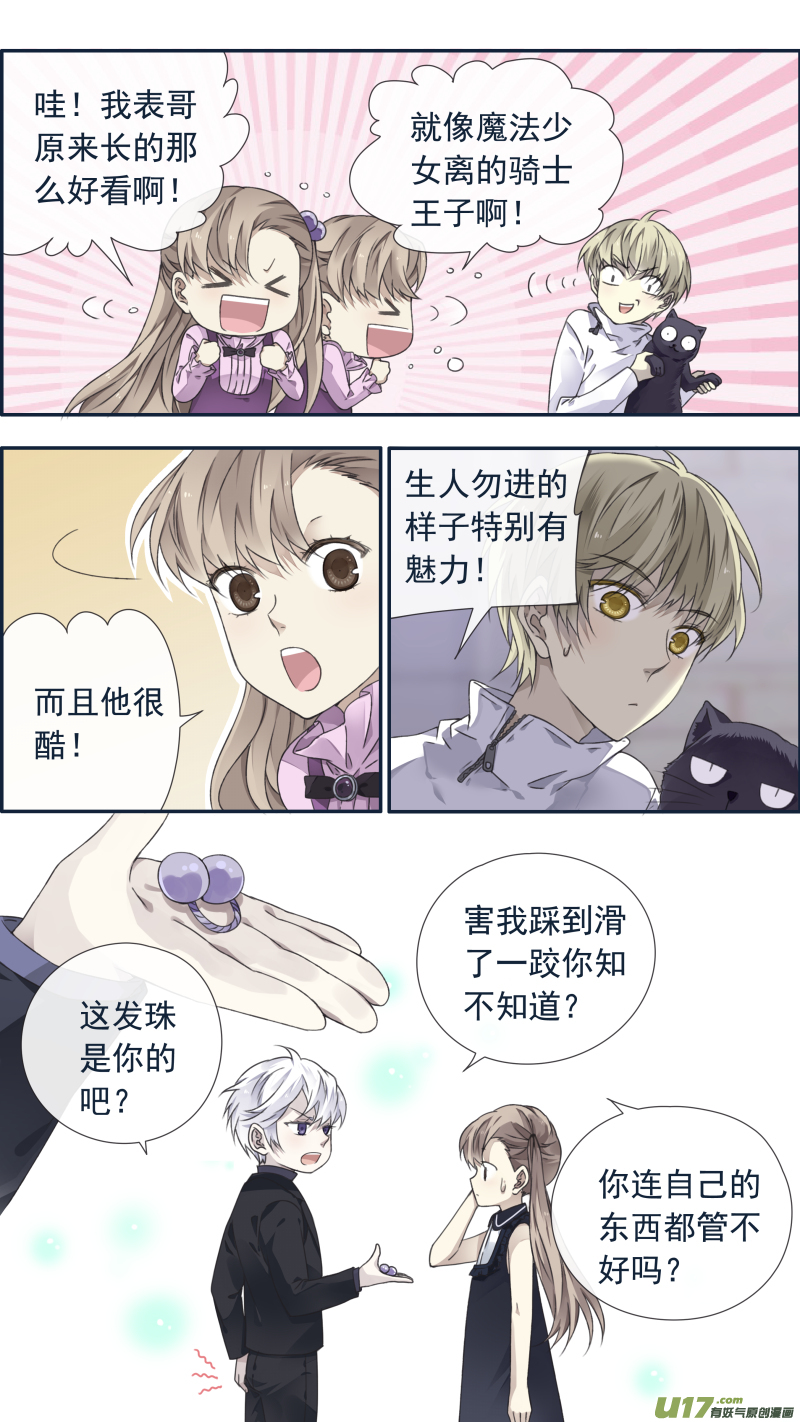 第99回 等待036