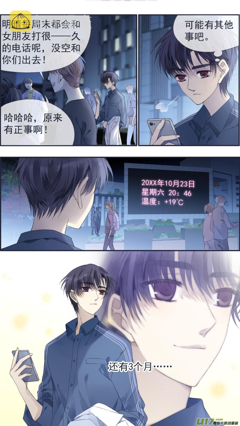 第127回 迷宫0312
