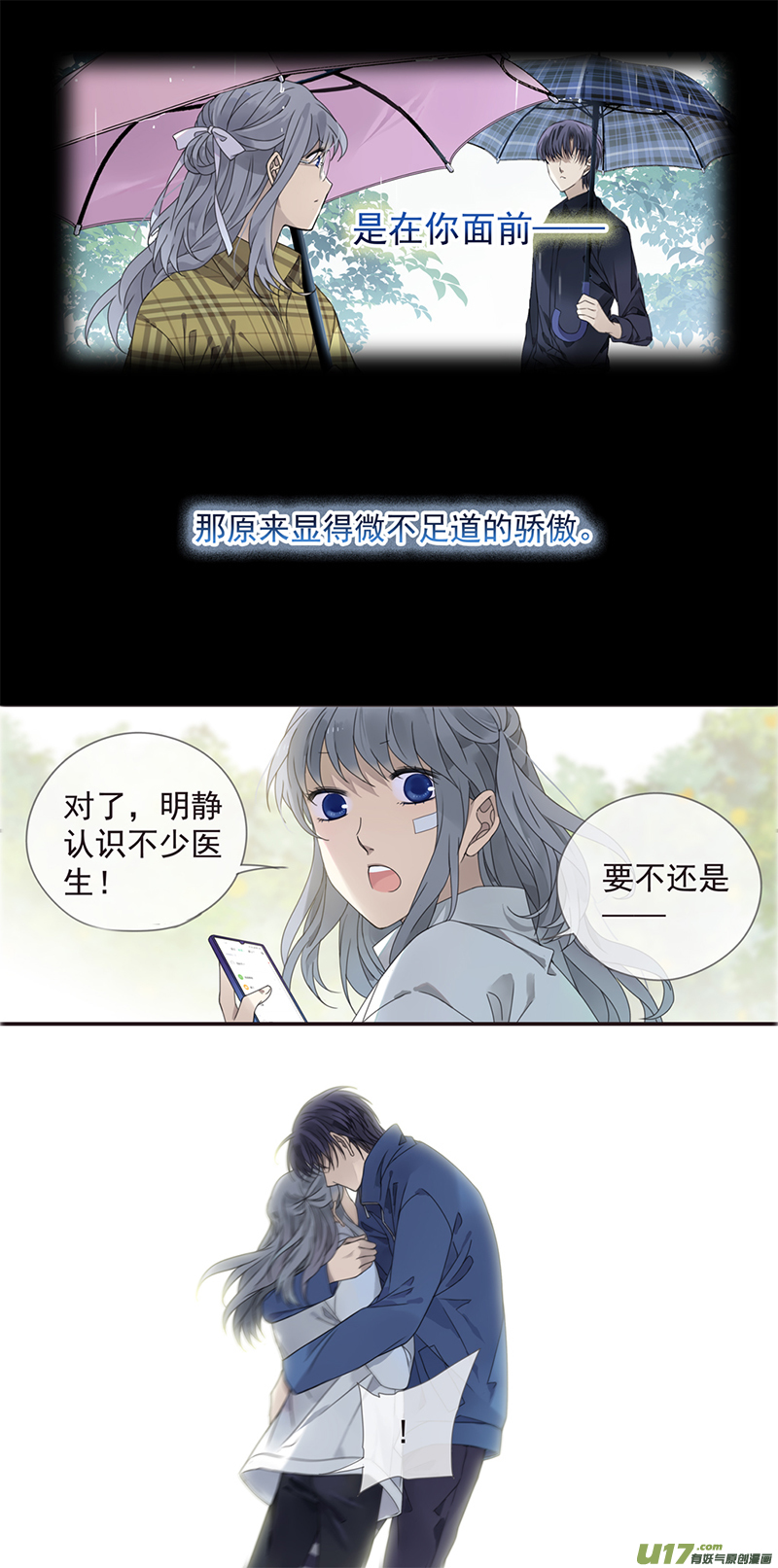 第143回 未来037