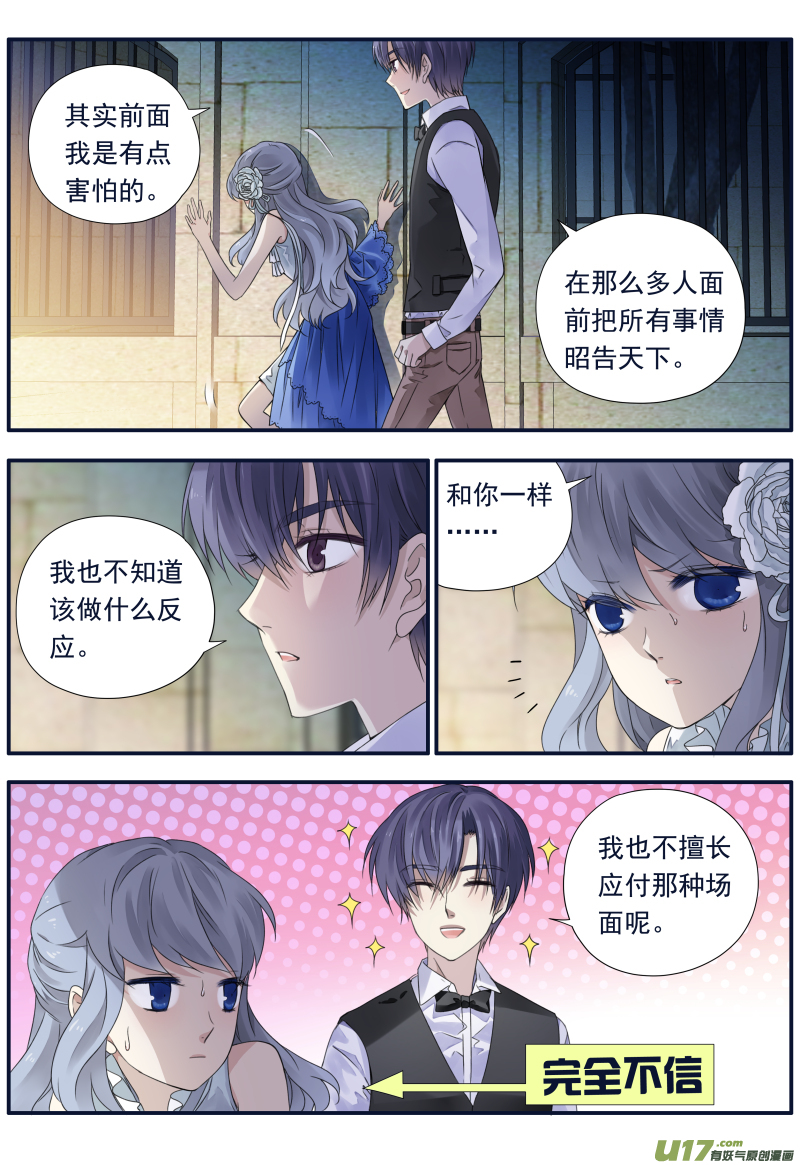 第70话现实033