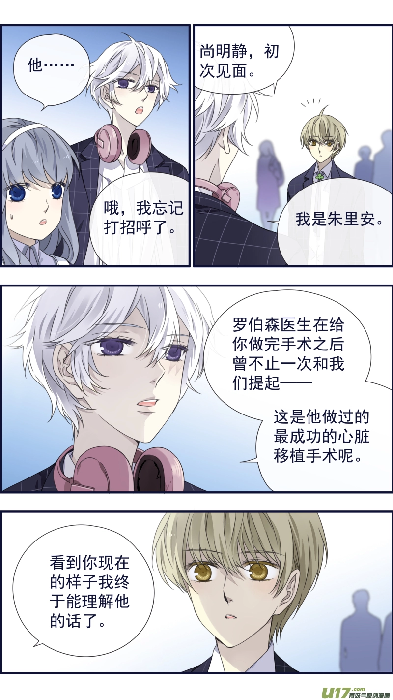第91回 怪物012