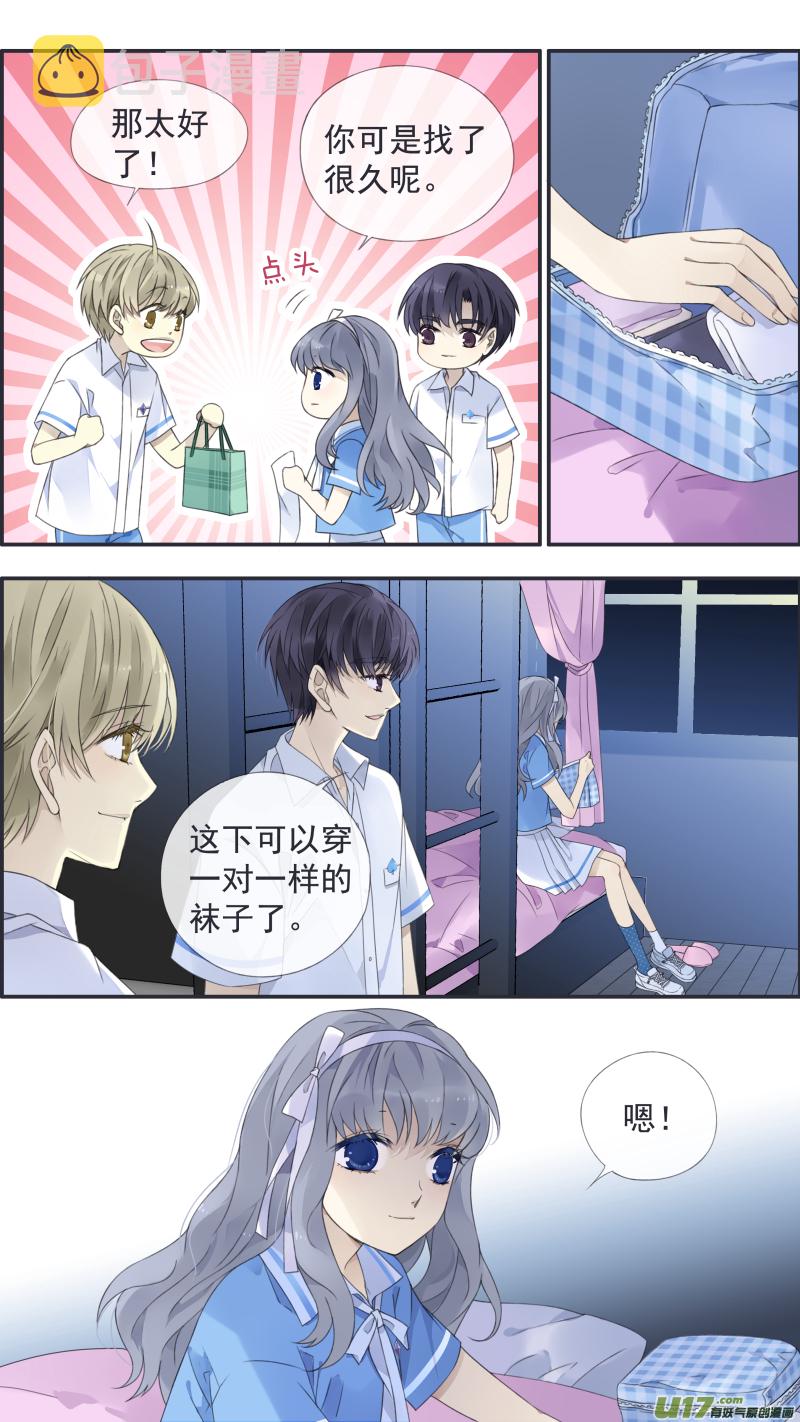 第114回 袜子0210