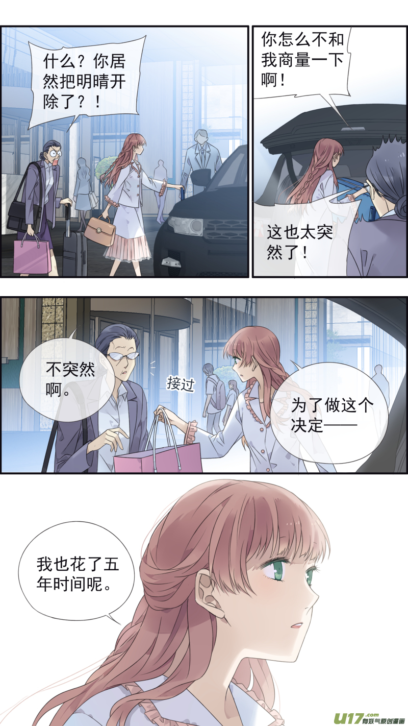 第134回 清零028