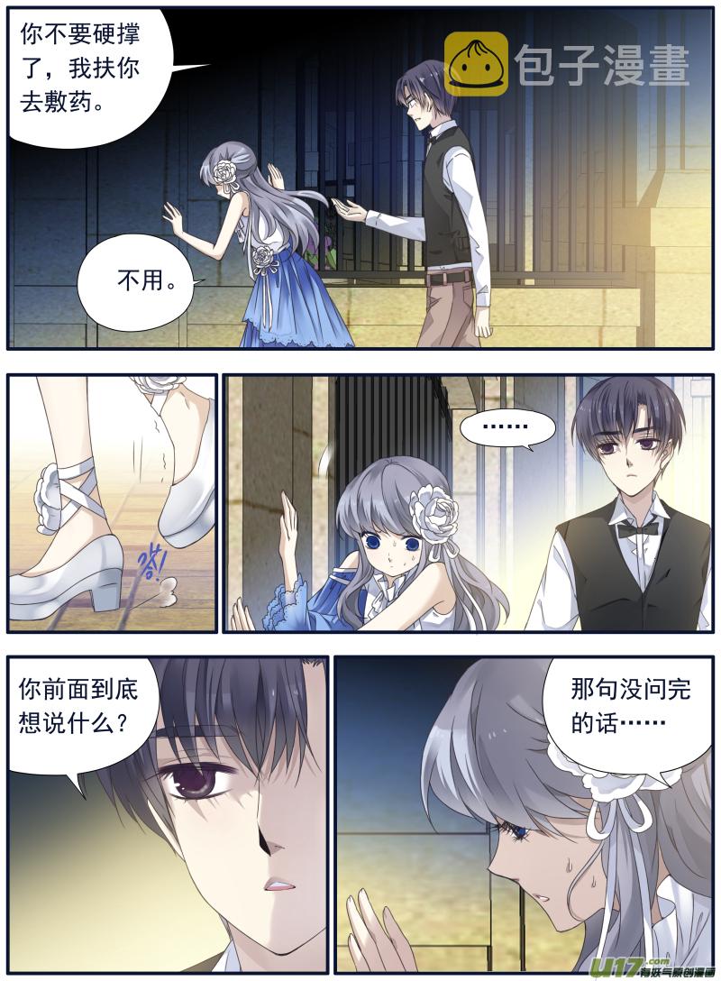 第70话现实0210