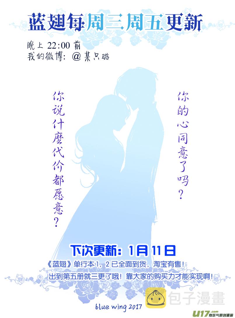 第58话选择（下）0312