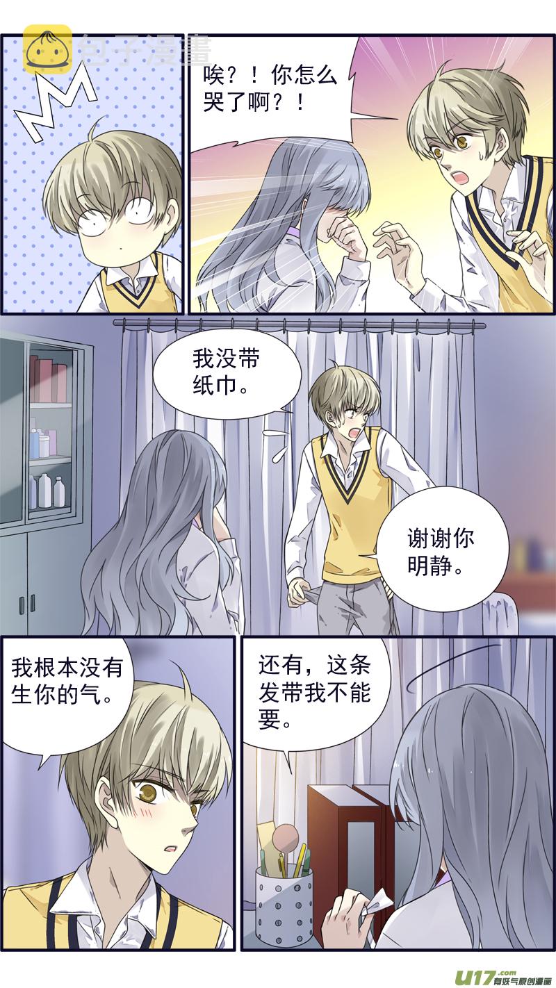 第78话 向阳010