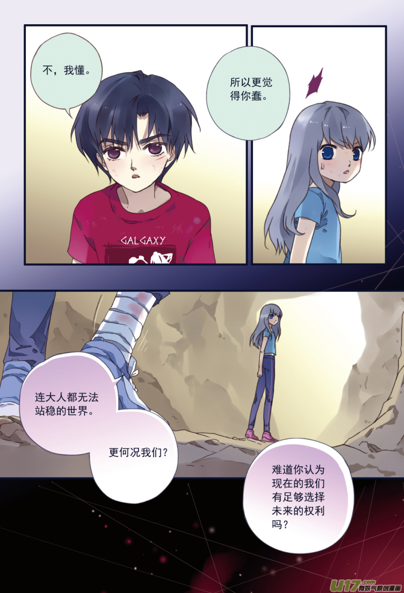 第23话 留下022