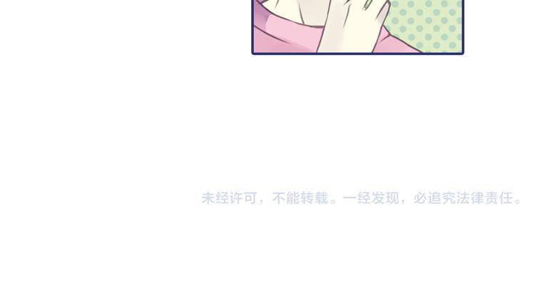 第5回 谎言 0252