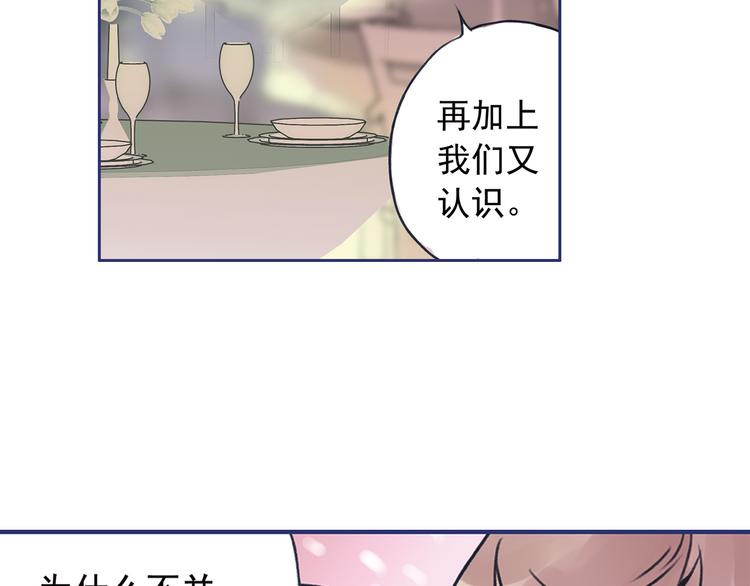 第3回 偶遇 0137
