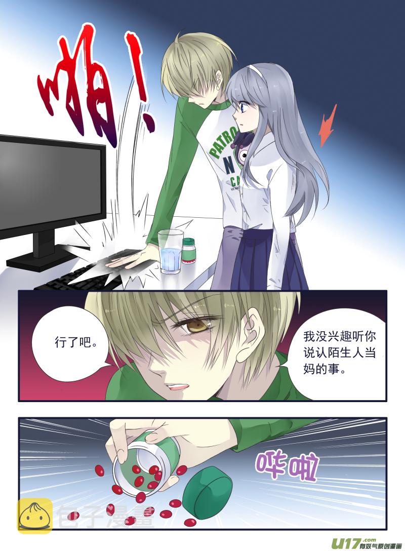 第44话 妈妈037