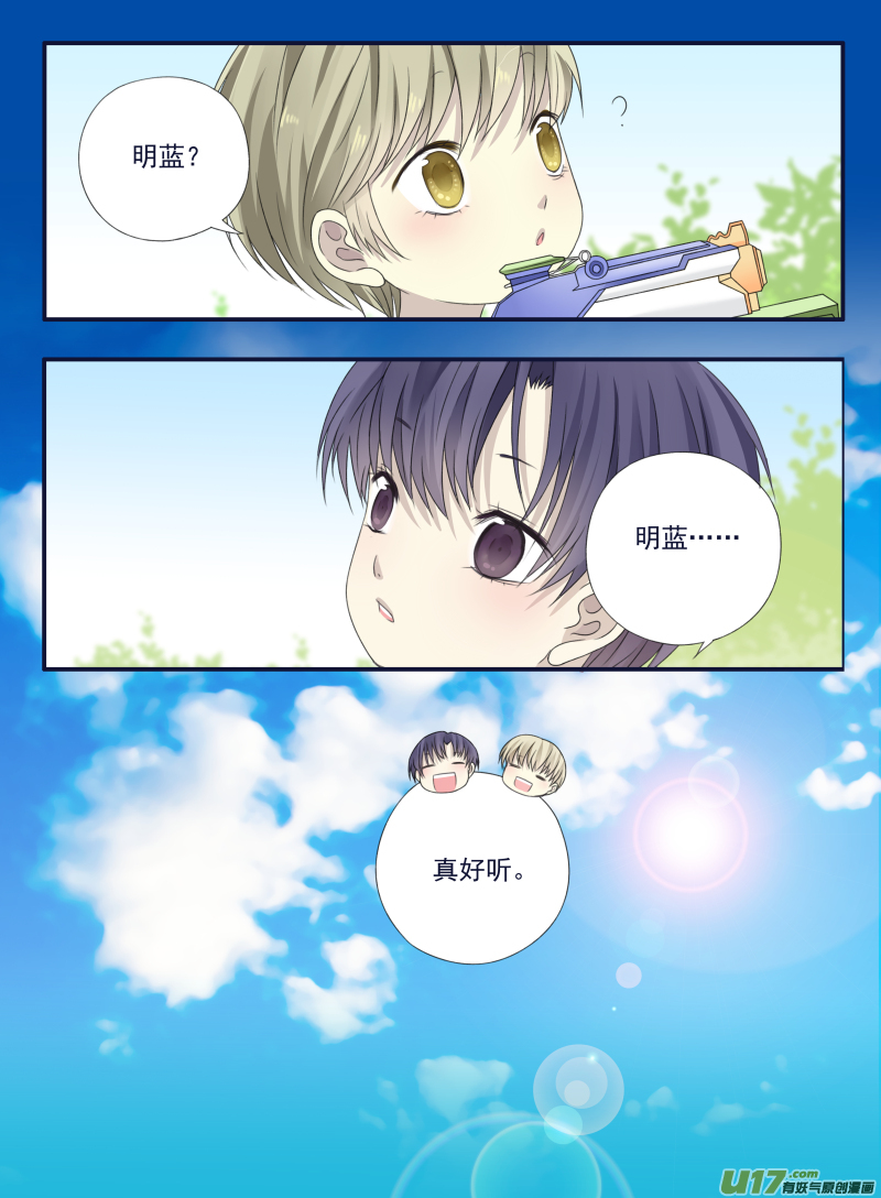 第49话 混乱018