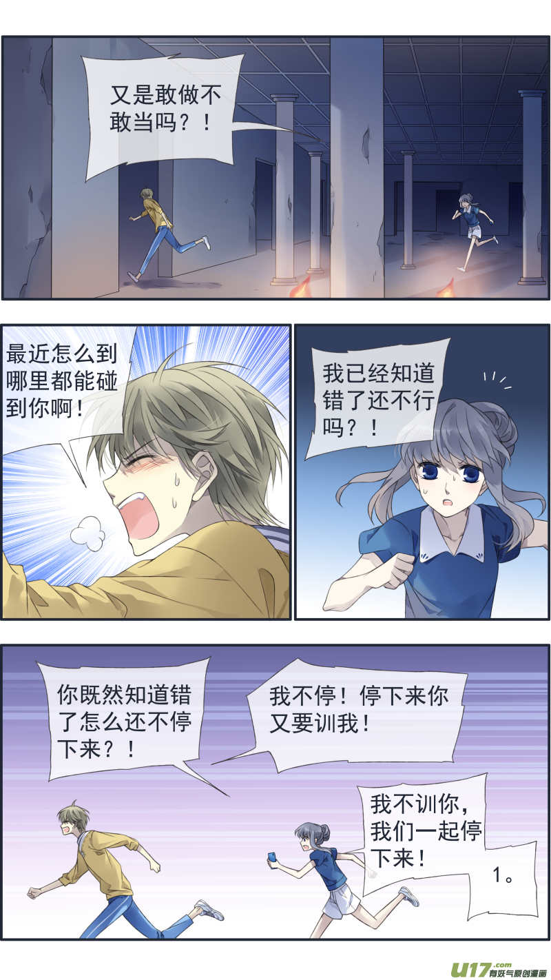 第127回 迷宫016