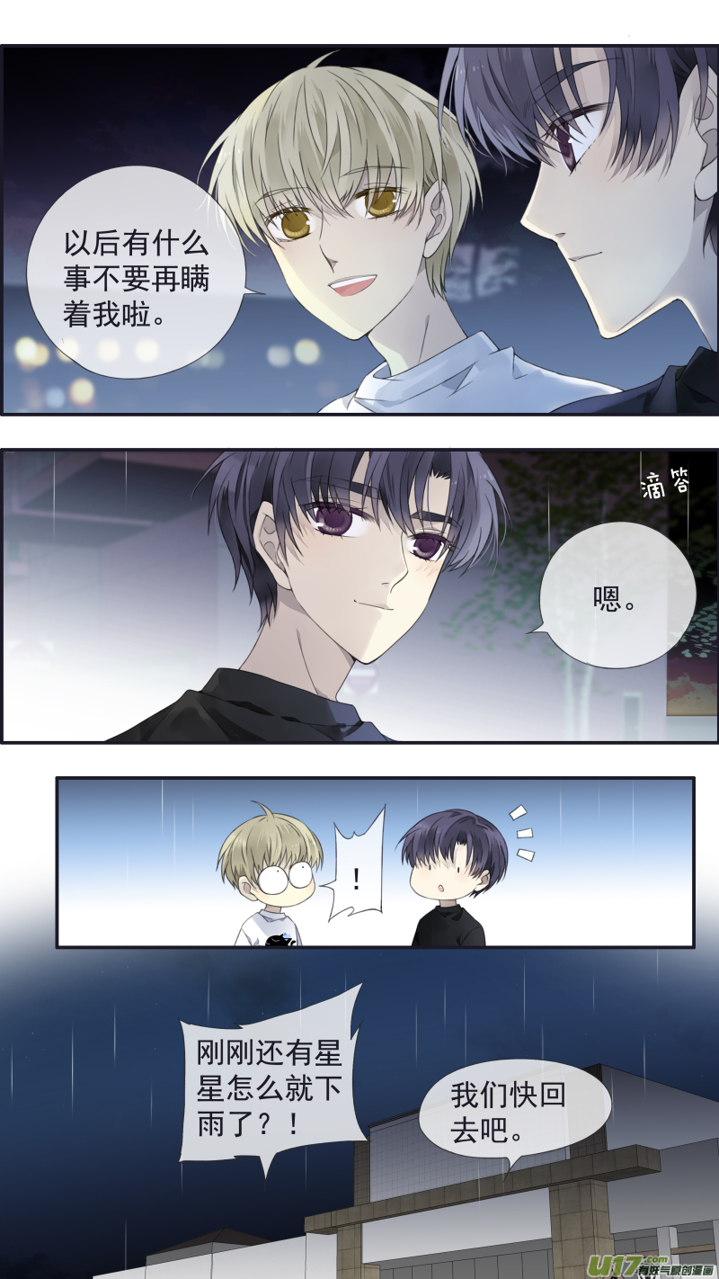 第112回 明天16