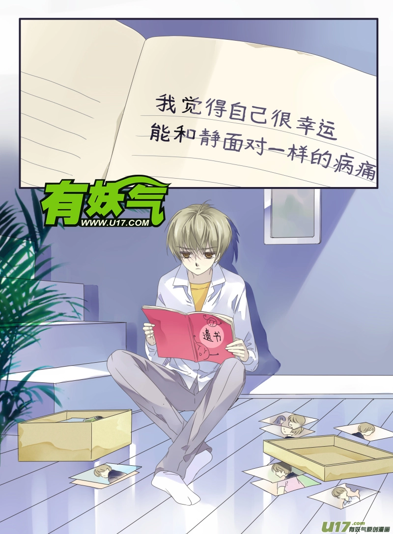 第33话 约定027