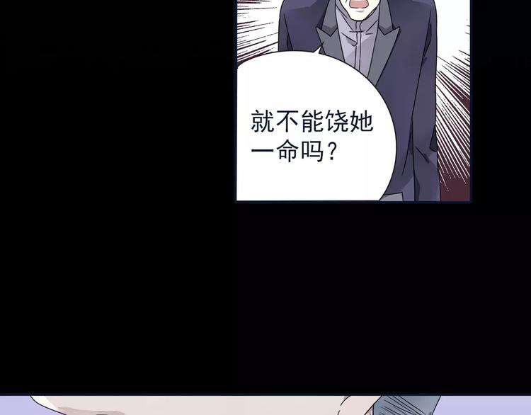 第82回 毒药 0145