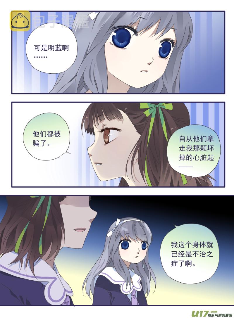 第29话 不治027